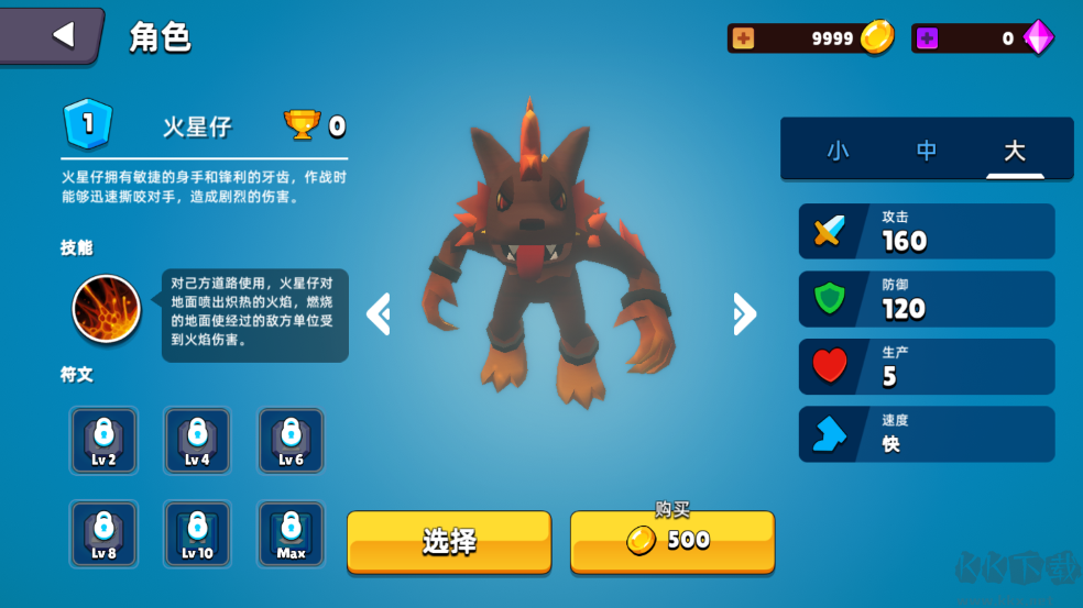 史萊姆大作戰(zhàn)