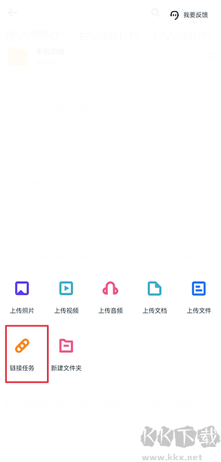 115網(wǎng)盤(pán)手機(jī)版
