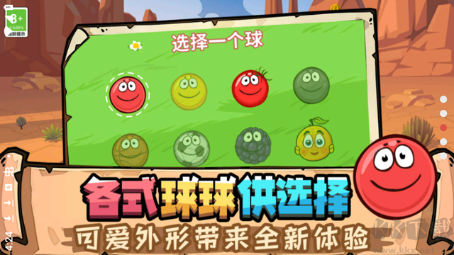 豆豆探險(xiǎn)闖關(guān)內(nèi)置菜單版