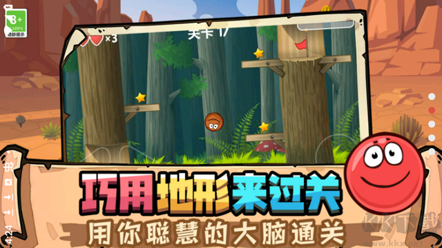 豆豆探險(xiǎn)闖關(guān)內(nèi)置菜單版