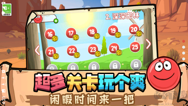 豆豆探險(xiǎn)闖關(guān)內(nèi)置菜單版