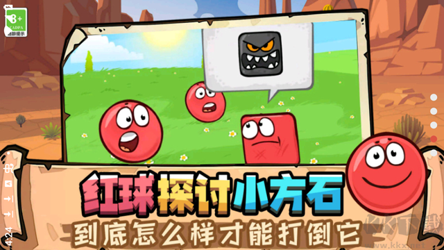 豆豆探險(xiǎn)闖關(guān)內(nèi)置菜單版