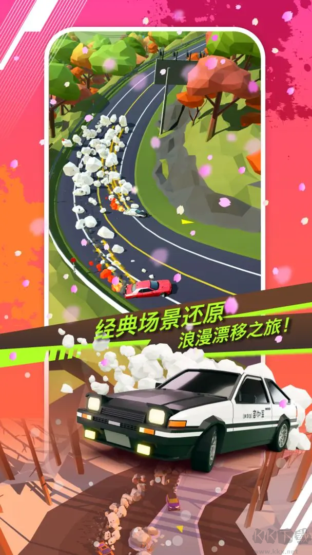 絕塵漂移安卓版多人賽事競速游戲