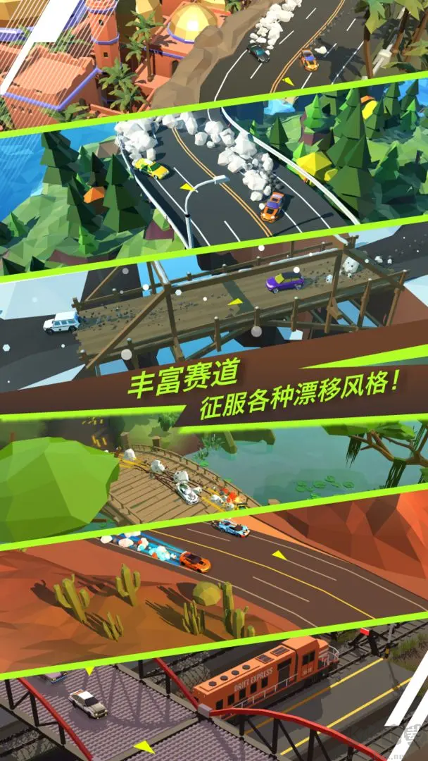 絕塵漂移安卓版多人賽事競速游戲