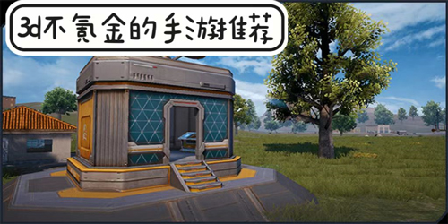 不氪金的3d游戲下載-不氪金的3d游戲合集-不氪金的3d游戲推薦
