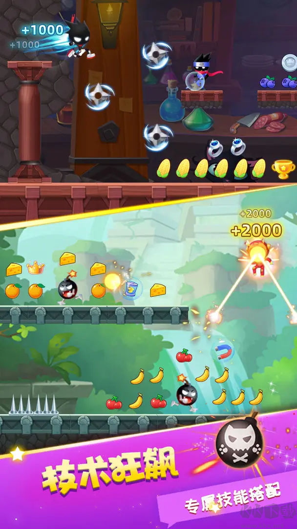 火柴人試煉安卓版動(dòng)作類跑酷游戲