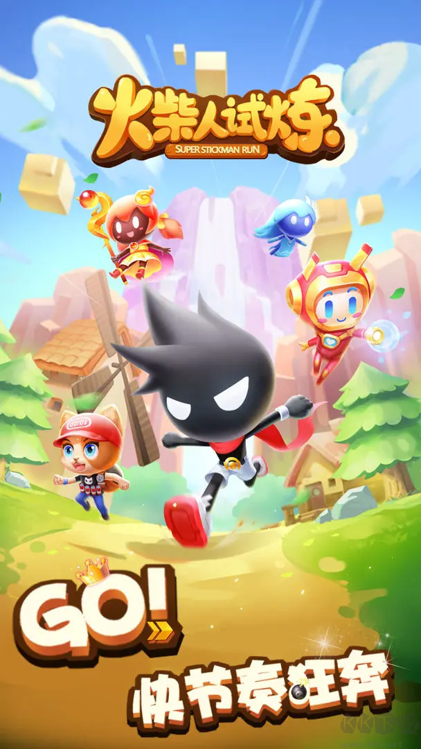 火柴人試煉安卓版動(dòng)作類跑酷游戲