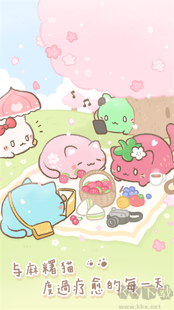 麻薯貓收藏(MochiCat)