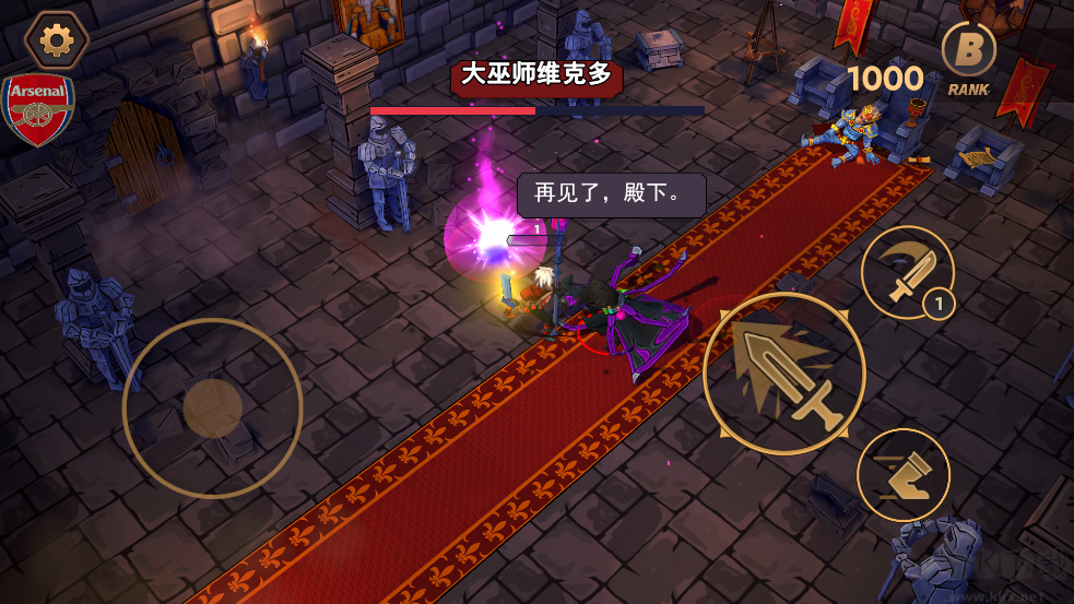 不朽王子漢化版