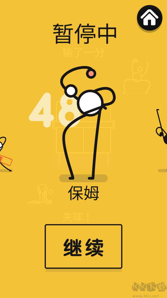 乒乓之王中文版