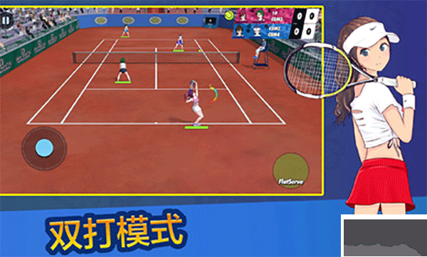 女子網(wǎng)球聯(lián)盟無(wú)限金幣版