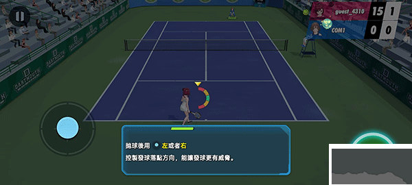 女子網(wǎng)球聯(lián)盟無(wú)限金幣版