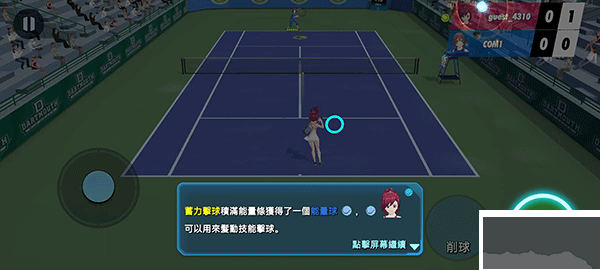 女子網(wǎng)球聯(lián)盟無(wú)限金幣版