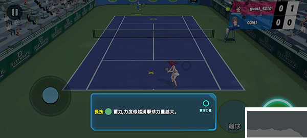 女子網(wǎng)球聯(lián)盟無(wú)限金幣版