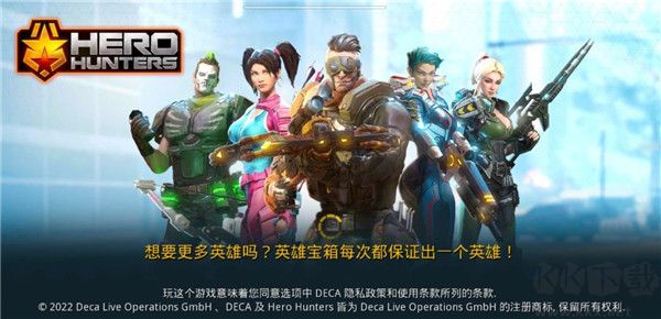 英雄獵手無(wú)限金幣版