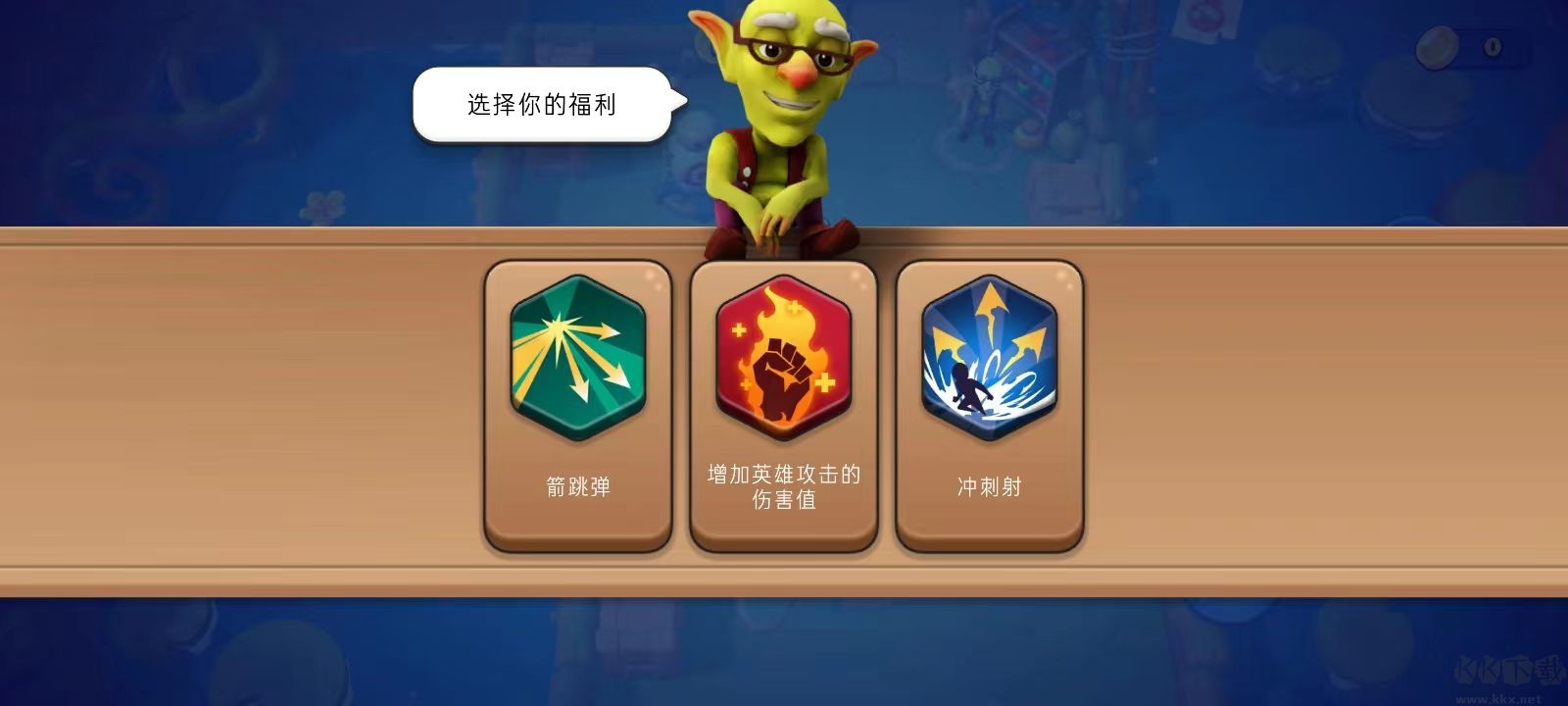 掠奪英雄手機版