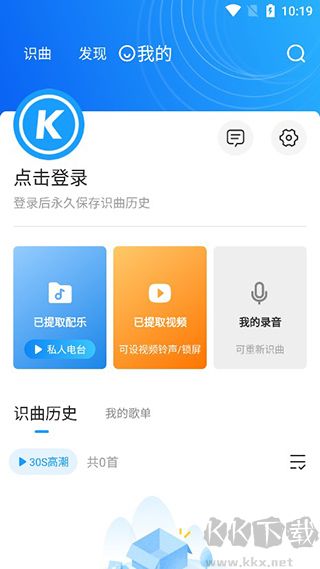 浮浮雷達(dá)app安卓正版