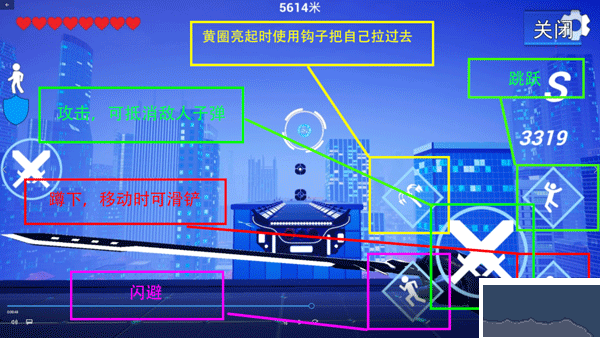 疾速之刃最新版