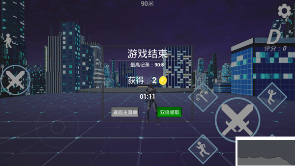 疾速之刃最新版