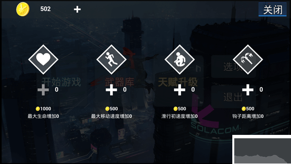 疾速之刃最新版