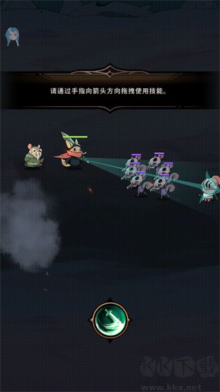 有尾的惡魔殺手最新版