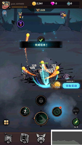 有尾的惡魔殺手最新版