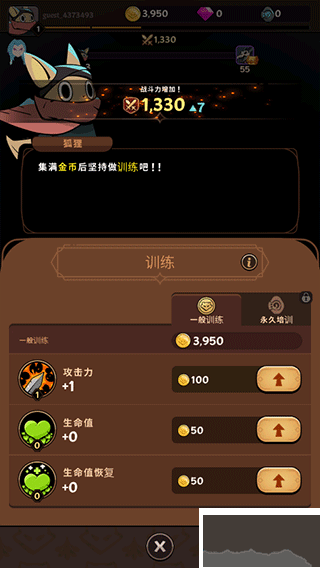 有尾的惡魔殺手最新版