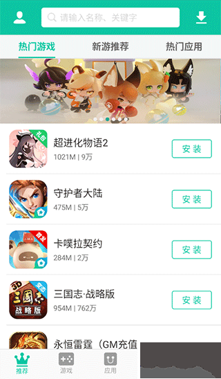 逍遙市場(chǎng)安卓版