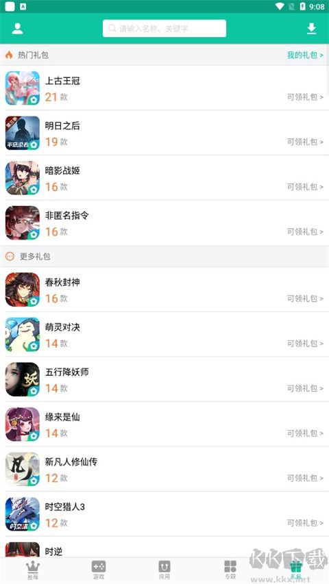 逍遙市場(chǎng)安卓版