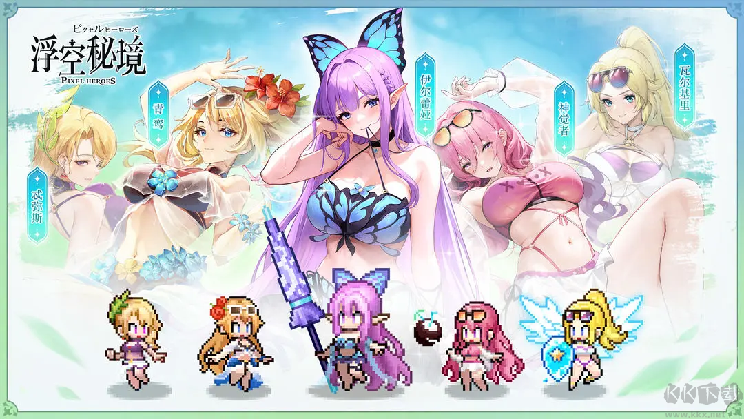 浮空秘境安卓版地牢肉鴿闖關(guān)手游