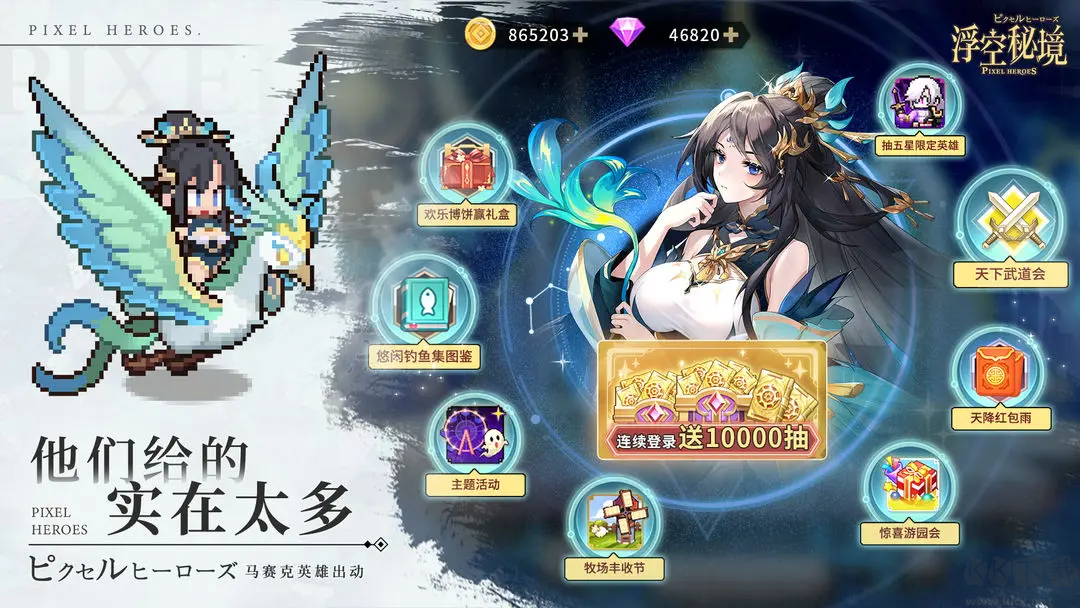 浮空秘境安卓版地牢肉鴿闖關(guān)手游