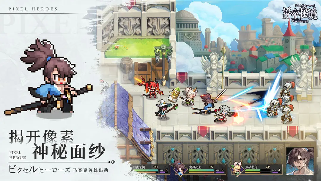 浮空秘境安卓版地牢肉鴿闖關(guān)手游