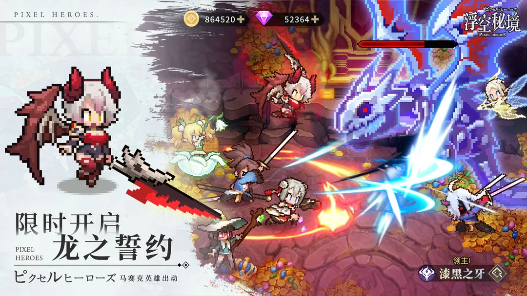 浮空秘境安卓版地牢肉鴿闖關(guān)手游