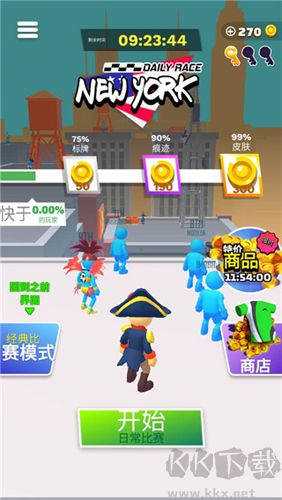 跑酷比賽:自由跑怎么換皮膚3