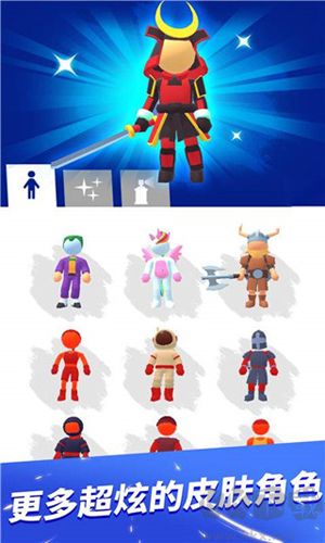 跑酷比賽:自由跑怎么換皮膚