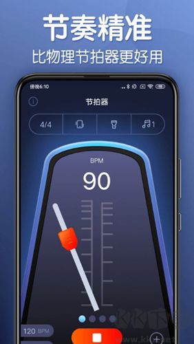 來音節(jié)拍器正版