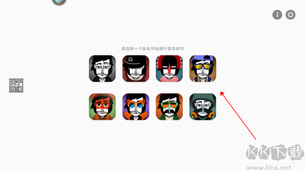 律動節(jié)奏音樂