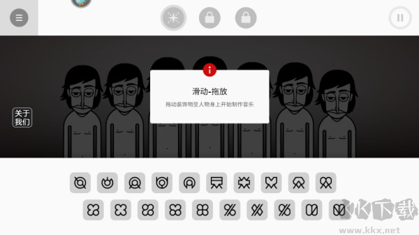 律動節(jié)奏音樂