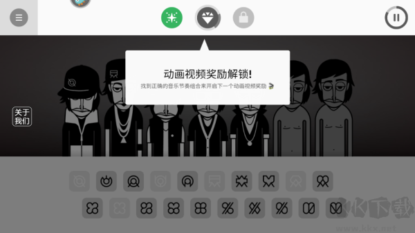 律動節(jié)奏音樂