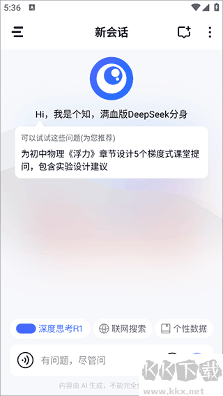 個知官網(wǎng)版
