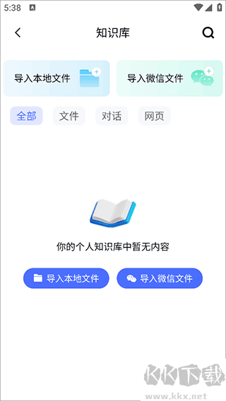 個知官網(wǎng)版