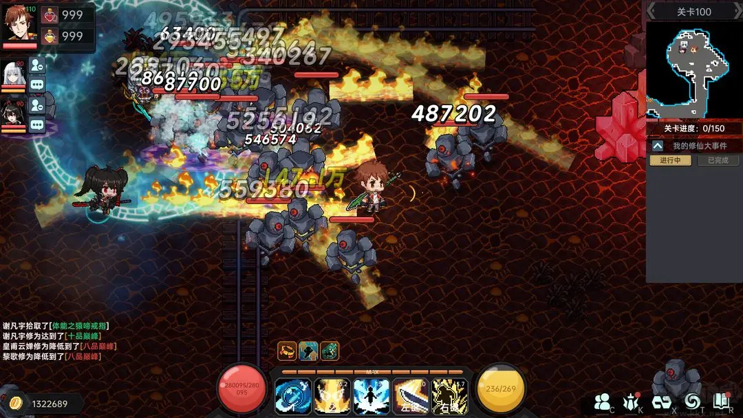 我在地球修仙有系統(tǒng)官方版