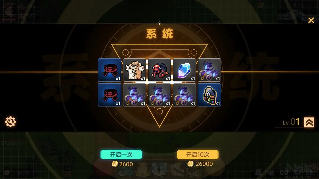 我在地球修仙有系統(tǒng)官方版