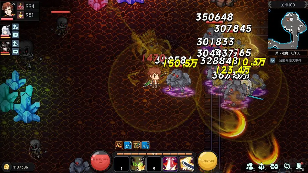 我在地球修仙有系統(tǒng)官方版