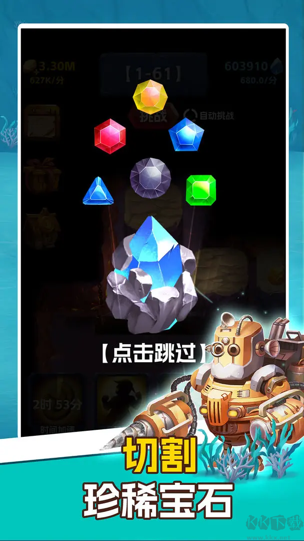 挖礦傳說官方版單機(jī)休閑游戲