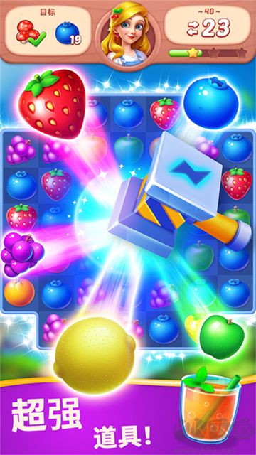 水果愛(ài)消消