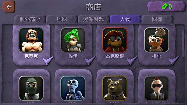 炸彈小分隊官方版