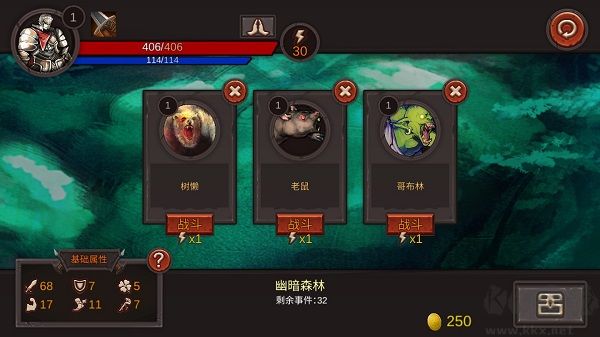 開局一把劍免廣告版