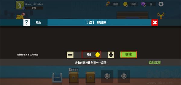 羽毛球高高手正版