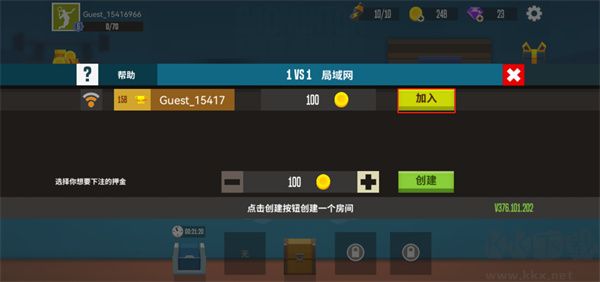 羽毛球高高手正版